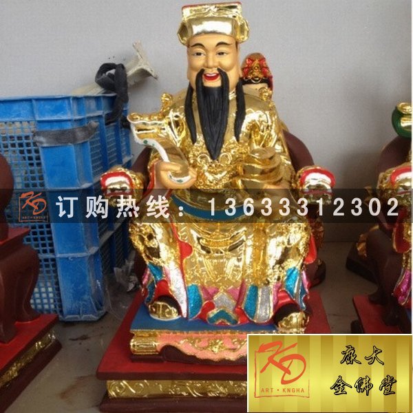 彩绘财神殿玻璃钢文财神像 玻璃钢彩绘文武财神像