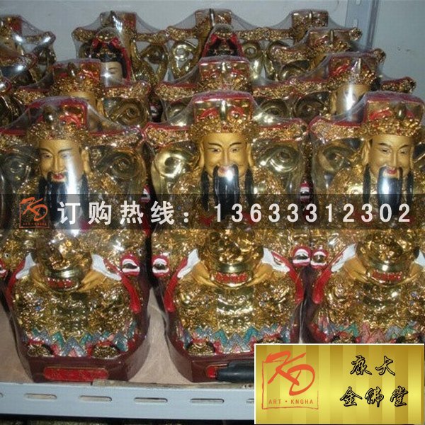 专业塑造玻璃钢彩绘文武财神 五路财神 树脂玻璃钢彩绘贴金神像雕塑厂家
