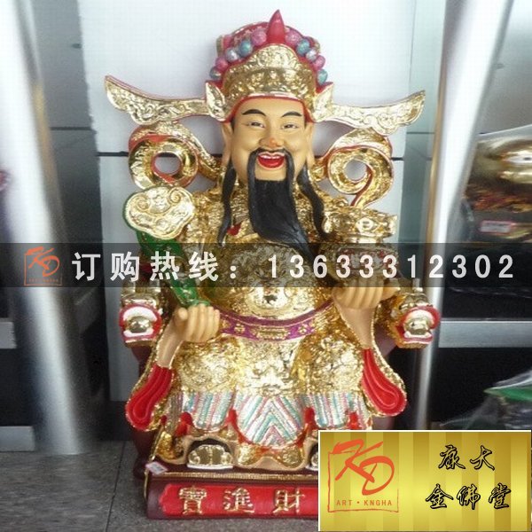 玻璃钢彩绘财神爷树脂雕塑 聚宝盆财神玻璃钢材质 彩绘文武财神雕塑
