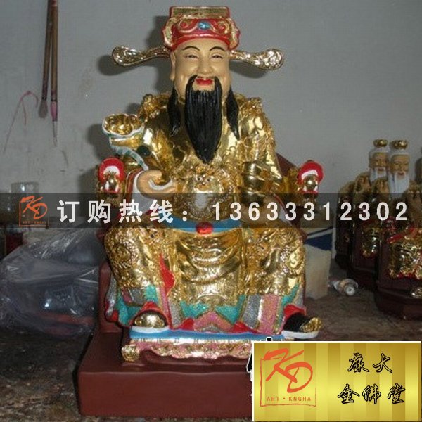 玻璃钢文武财神生产 文武财神立像雕塑玻璃钢彩绘贴金