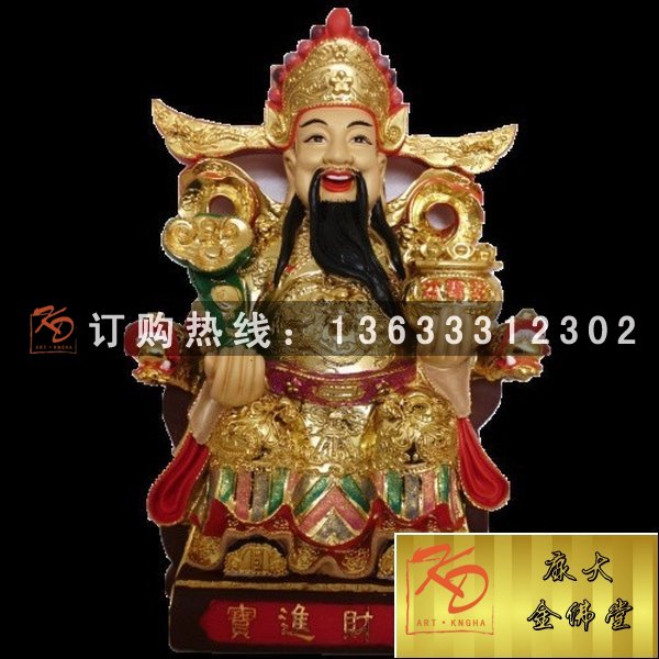 玻璃钢彩绘红衣财神爷神像 文武财神雕像 家庭寺庙供奉 树脂玻璃钢神像雕塑厂家
