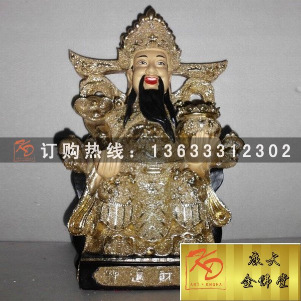玻璃钢文武财神塑像五路财神爷神像雕塑 树脂玻璃钢彩绘佛像厂