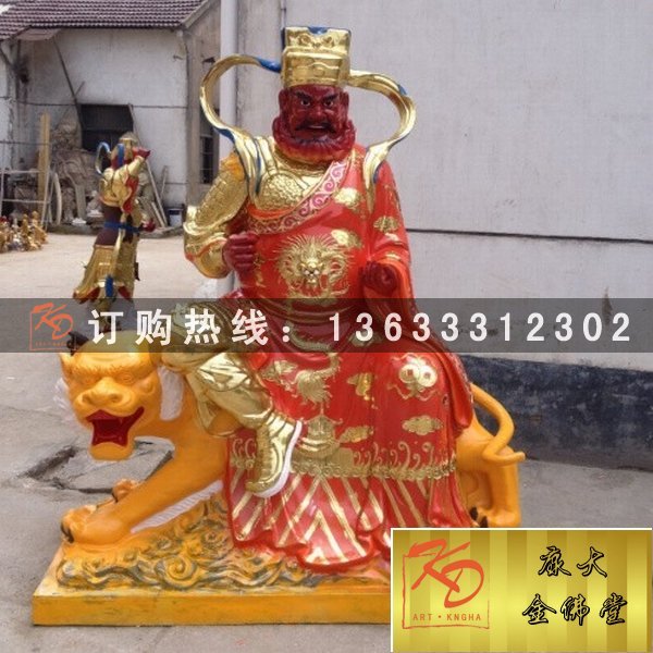玻璃钢彩绘五路财神坐像 树脂五路财神 鎏金文武财财神 做工精美