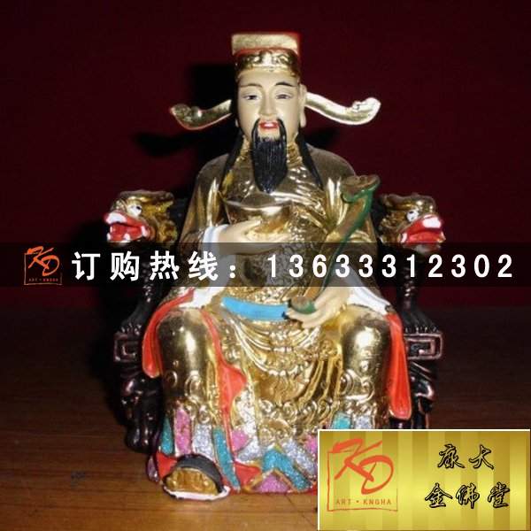 玻璃钢极彩财神爷玻璃钢神像 玻璃钢文武财神财神爷雕塑生产厂家