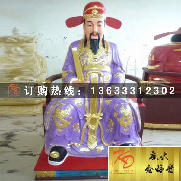 玻璃钢文武财神五路财神雕塑 车神 树脂玻璃钢彩绘神像佛像厂