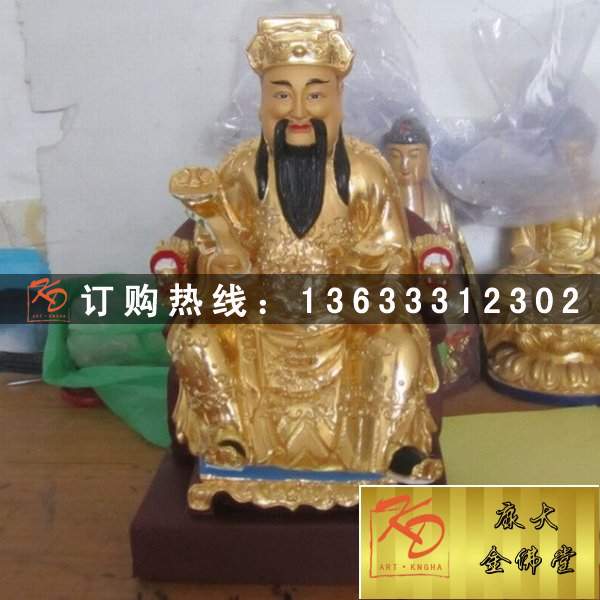 大型树脂玻璃钢彩绘文财神站像 道院庙宇玻璃钢彩绘财神雕塑厂家
