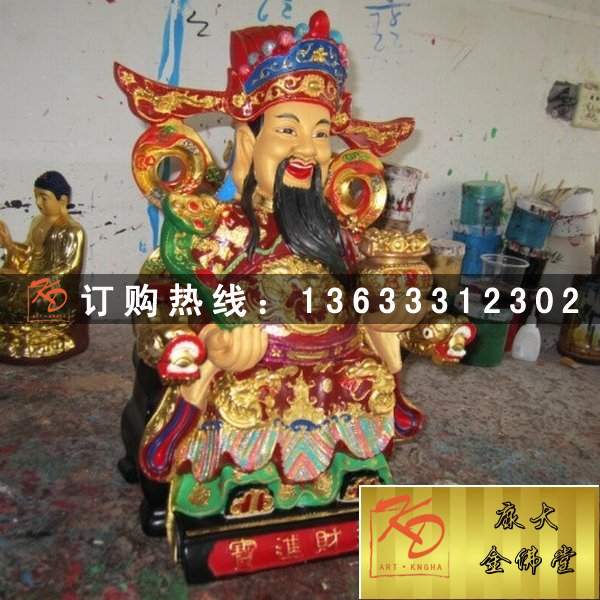供应玻璃钢五路财神 彩绘贴金2m武财神爷文财神招财财神像
