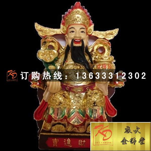 寺庙定做大型玻璃钢财神像彩绘贴金财神爷神像文财神赵明公