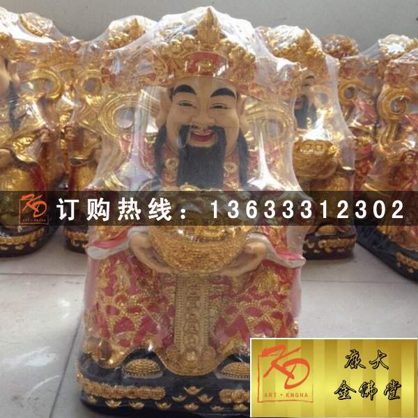 家里供奉财神爷神像 玻璃钢文财神佛像厂家 贴金彩绘树脂佛像厂家