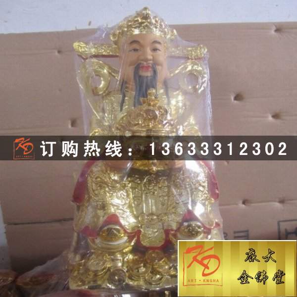 玻璃钢武财神赵公明神像 彩绘文财神比干 玻璃钢佛像厂家