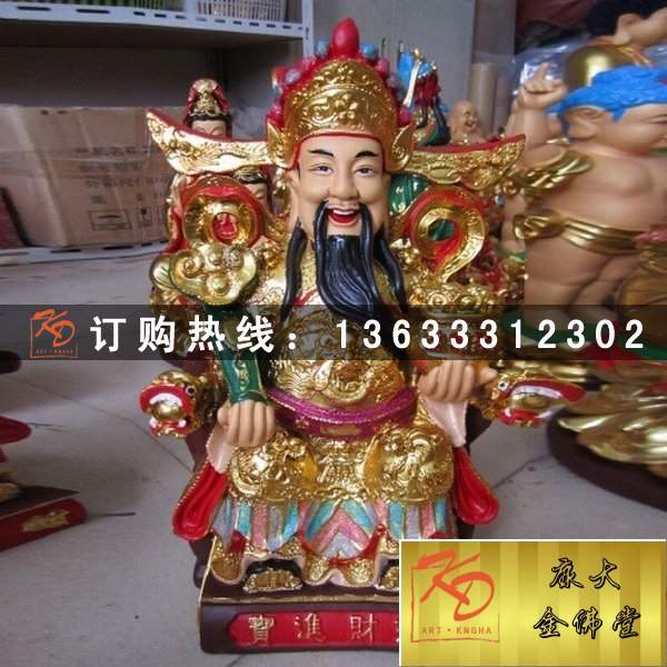 玻璃钢彩绘财神爷佛像_寺庙大型玻璃钢彩绘文财神比干佛像雕塑
