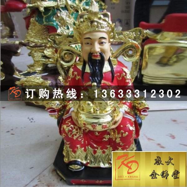 玻璃钢赵公明比干神像文财神武财神树脂玻璃钢彩绘佛像厂