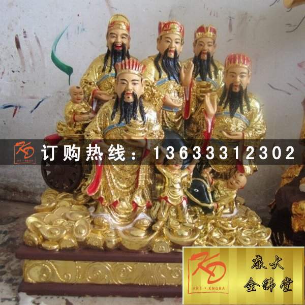 厂家生产彩绘财神爷 玻璃钢文财神武财神五路财神雕塑定制