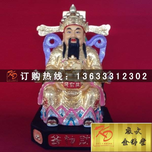 文财神武财神赵公明比干神像摆件树脂玻璃钢彩绘佛像厂