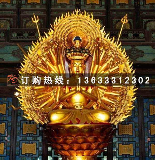 玻璃钢铜雕千手观音 带背光佛像 寺庙树脂玻璃钢佛像雕塑厂家