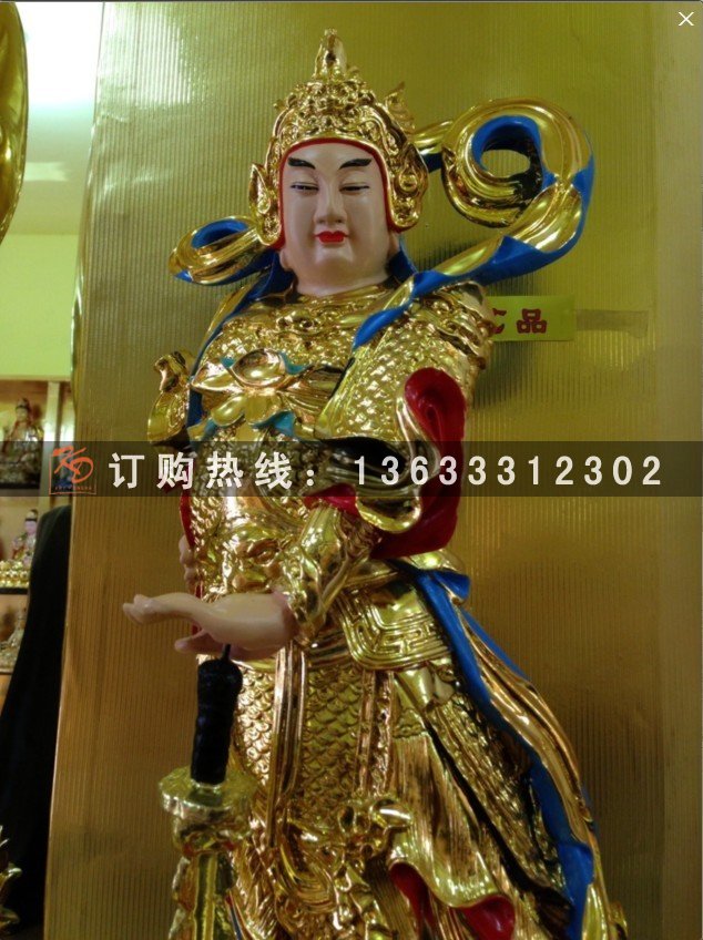 玻璃钢四大天王佛像  黄铜四将金刚 寺院雕塑摆件