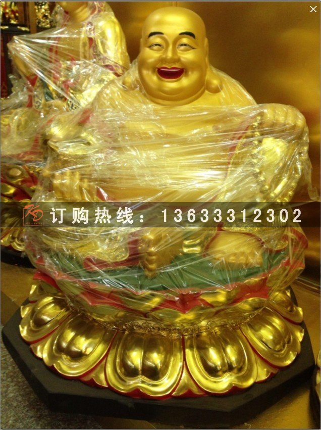 玻璃钢弥勒佛雕塑宗教佛像玻璃钢雕塑寺院寺庙摆件 贴金彩绘铜佛像