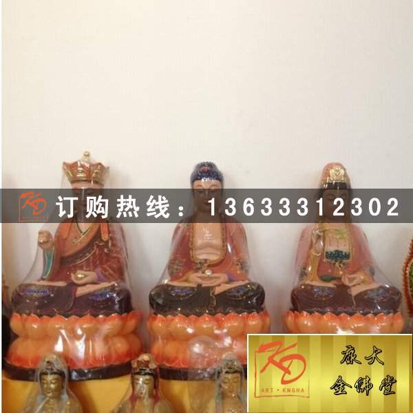 玻璃钢西方三圣佛像 贴金 彩绘阿弥陀佛大势至观音菩萨雕塑