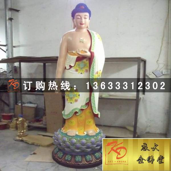 玻璃钢西方三圣观音大势至阿弥陀佛神佛塑像彩绘佛像雕塑定制