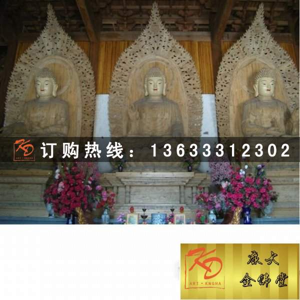 玻璃钢日光月光菩萨佛像 西方三圣 贴金彩绘玻璃钢神像 菩萨雕塑塑像