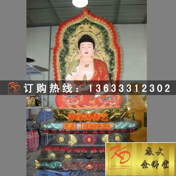 寺庙玻璃钢三世佛佛像雕塑厂家 定制玻璃钢彩绘佛像神像雕塑厂家
