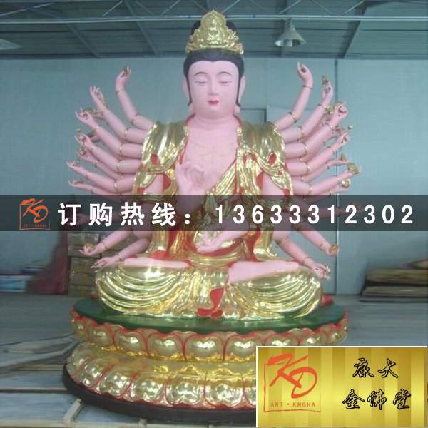 供应千手观音玻璃钢佛像 彩绘贴金树脂玻璃钢佛像
