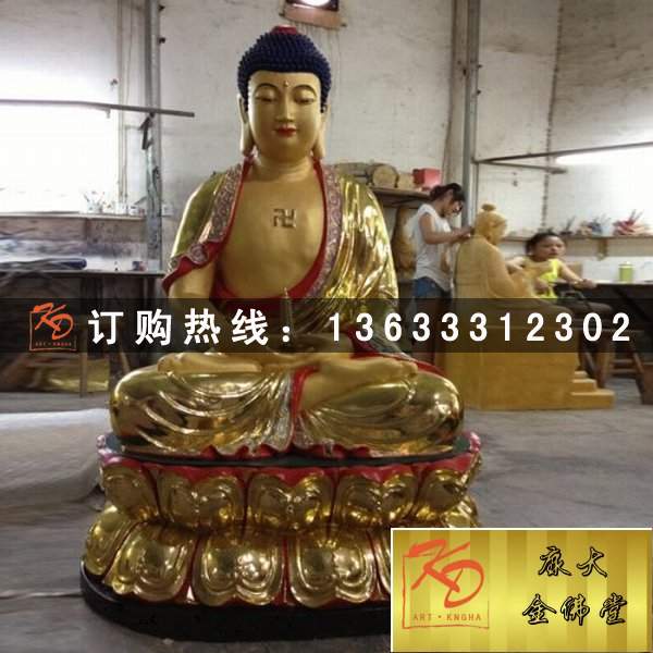 供应三宝佛玻璃钢贴金坐像 寺院庙宇玻璃钢诸天神佛雕塑