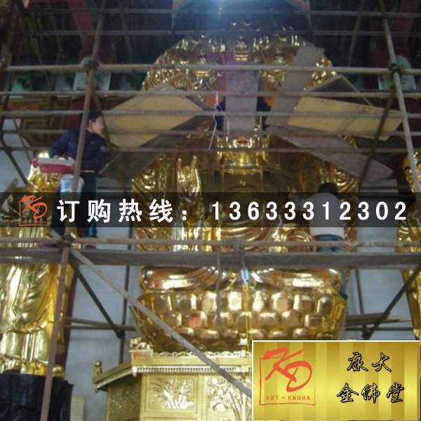 玻璃钢大型阿弥陀佛 观世音菩萨寺庙佛像 彩绘佛像雕塑