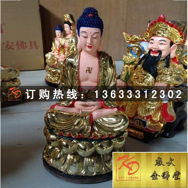 手工雕塑彩绘如来佛像定制 玻璃钢释迦摩尼和如来佛