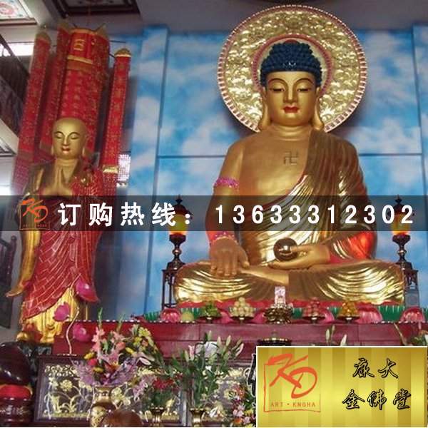 玻璃钢贴金佛像雕塑摆件 玻璃钢佛像雕塑 彩绘佛像定做厂家