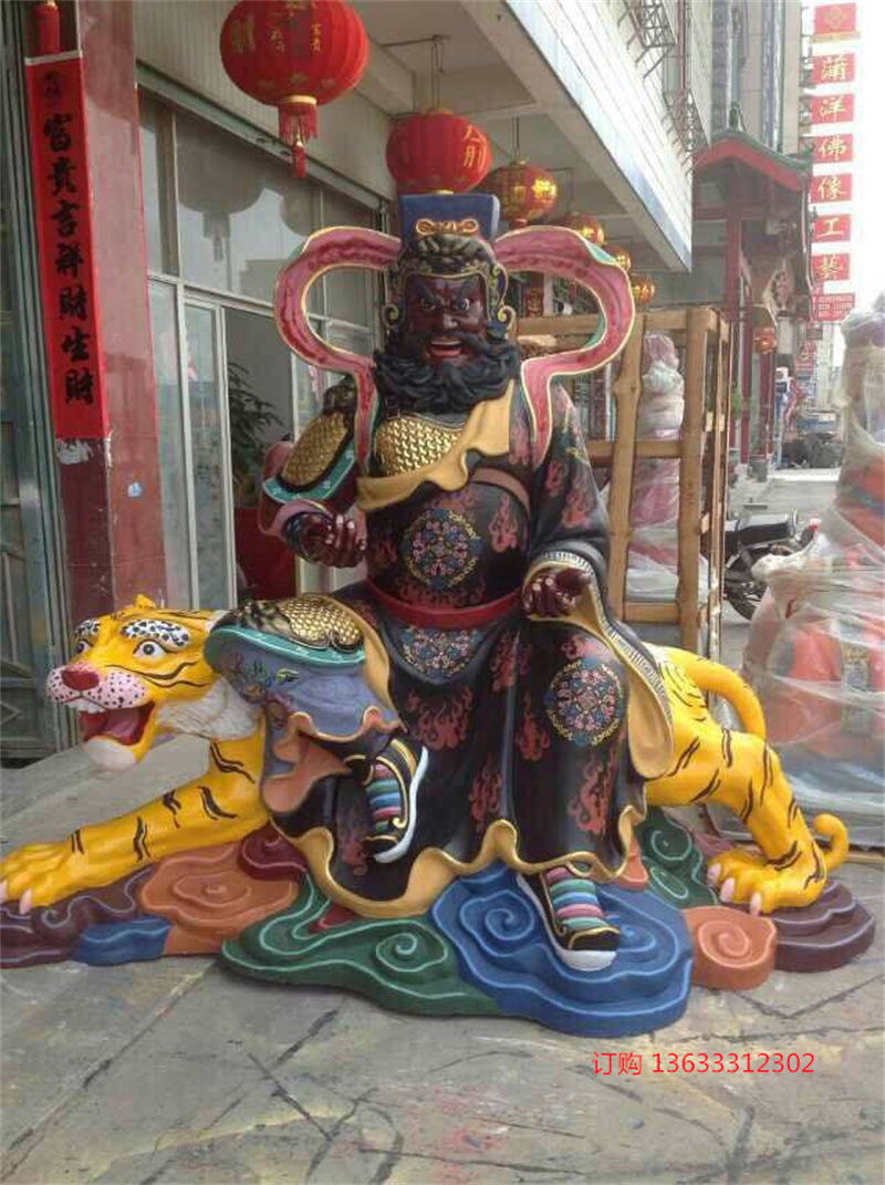 寺院神像雕塑 五路财神 武财神 赵公明 玻璃钢彩绘佛像