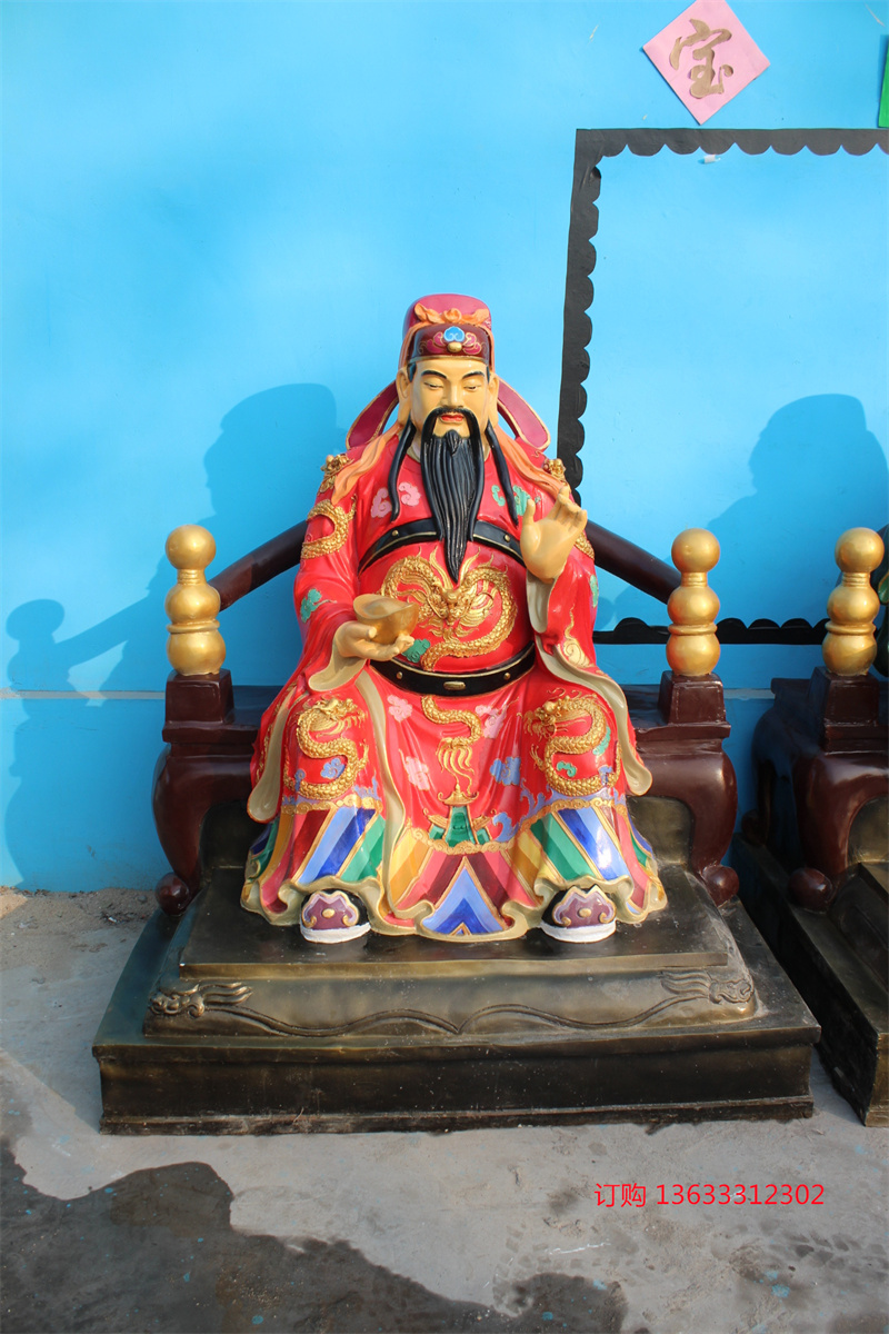 玻璃钢财神爷雕塑 玻璃钢贴金佛像雕塑摆件