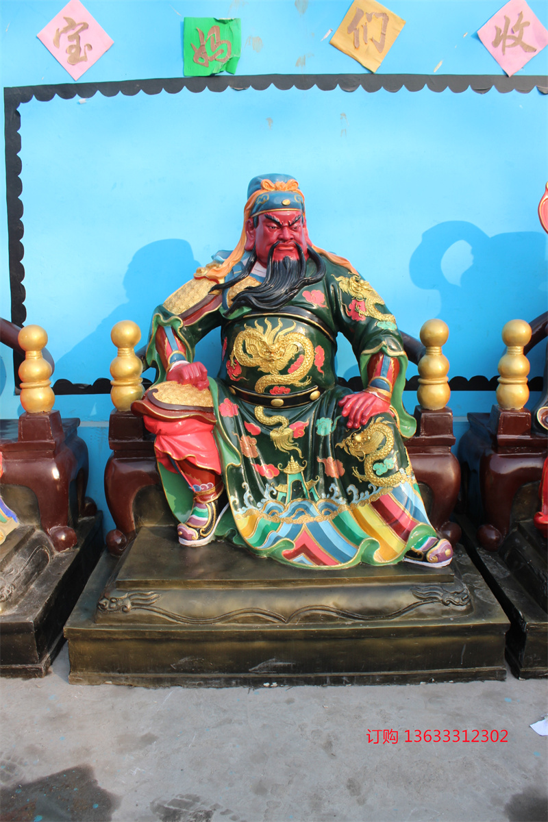 专业塑造文武财神 五路财神 树脂玻璃钢彩绘贴金神像