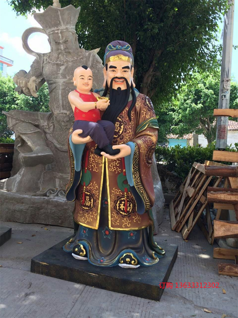 福禄寿星报喜 树脂玻璃钢材质 福运神之神 雕塑彩绘贴金