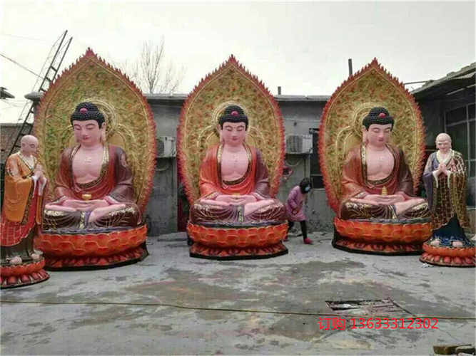 玻璃钢佛像雕塑 玻璃钢横三世佛竖三世佛像观音像雕塑