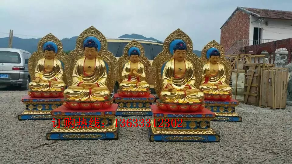 定做 玻璃钢佛像雕塑 观音菩萨佛像 如来佛祖寺庙摆件