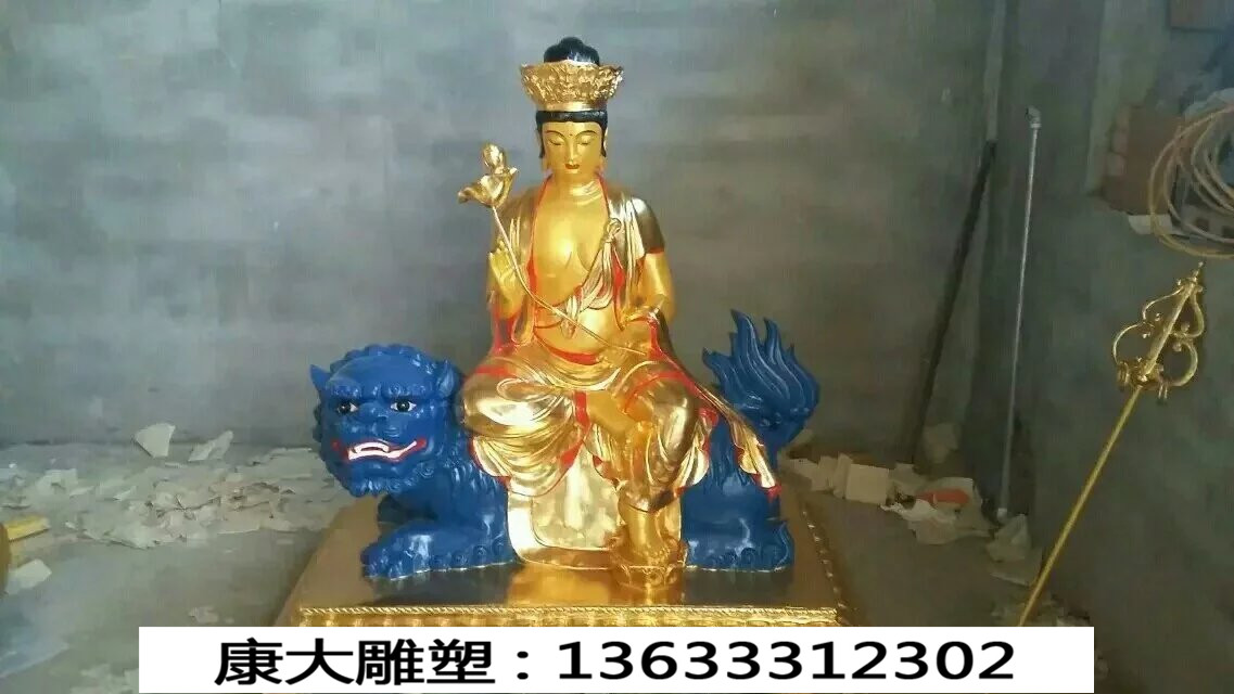 厂家定做玻璃钢文殊观音佛像雕塑 寺庙宗教雕塑摆件