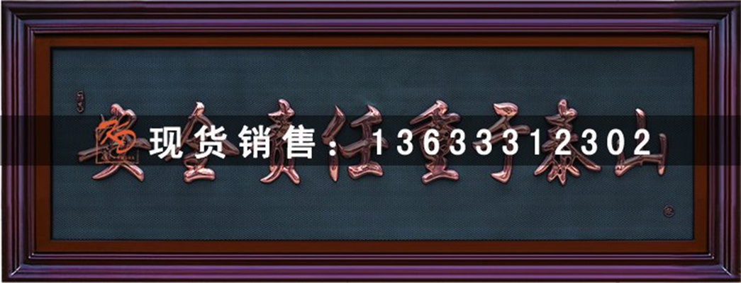 锻铜浮雕壁画 铜浮雕文化墙 锻铜浮雕厂家