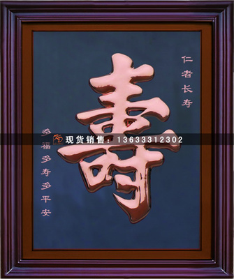 铸铜浮雕大型锻铜浮雕 仿古雕刻人物浮雕壁画