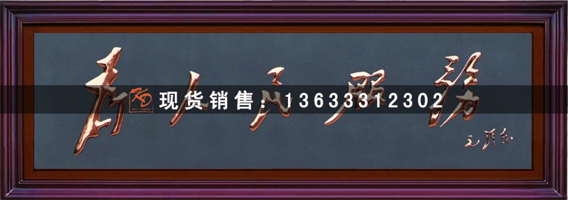 学校广场雕塑 博物馆展览馆模型 玻璃钢仿铜锻铜浮雕