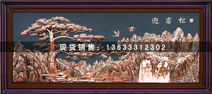 新纯铜浮雕壁画紫铜立体浮雕纯手工锻铜浮雕壁梅兰竹菊金雕画