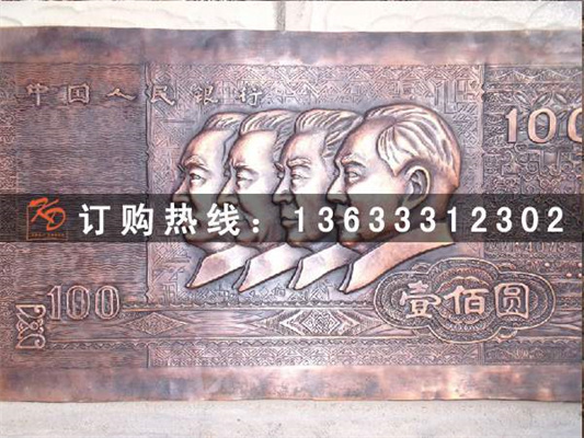 户外大型浮雕艺术造型雕塑定制 广场锻铜浮雕安装