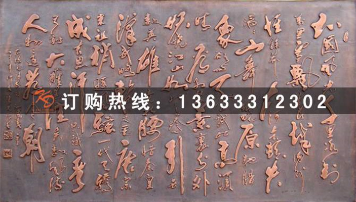 锻铜仿铜人物浮雕大型文化墙制作校园展览馆装饰定制