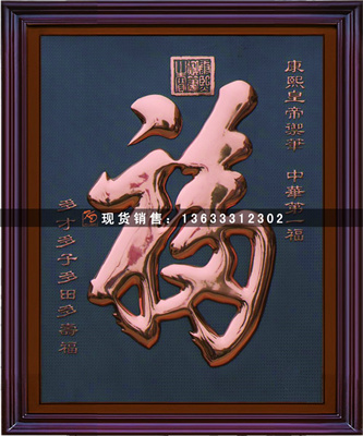 铸铜浮雕 锻铜浮雕紫铜景区广场校园历史古典文化雕塑制作