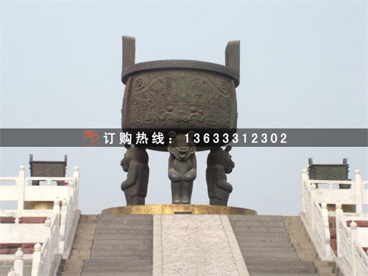 广场大型铜鼎雕塑 抽象四足铜鼎 铸铜鼎青铜大圆鼎雕塑