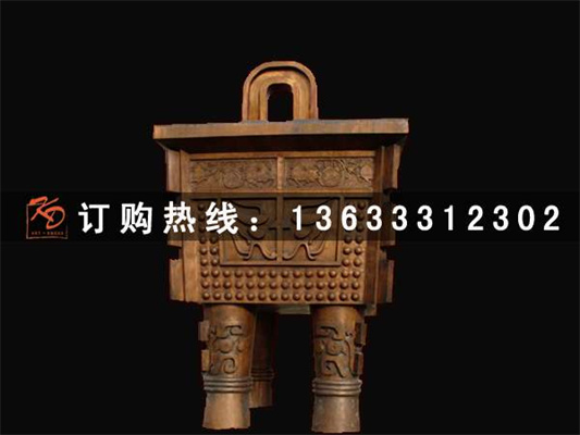 大型青铜鼎 铸铜方鼎圆鼎雕塑制作 2米高铸铁鼎定制