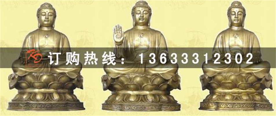 铸铜三世佛雕塑 寺庙观音菩萨铜像定制铸铜千手观音雕塑