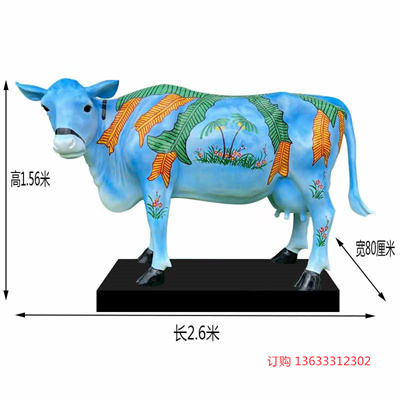 玻璃钢彩色牛雕塑 养殖基地玻璃钢仿真动物定制加工厂