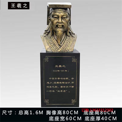 玻璃钢学校名人半身像雕塑 校园半身像雕像园林公园广场雕塑摆件