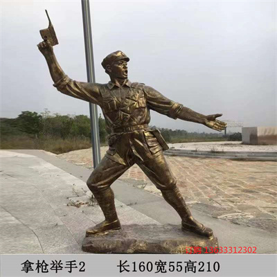 大型玻璃钢抗战人物铜雕 玻璃钢军人雕塑制作批发 红色题材铸铜军人像雕塑